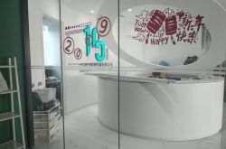 【6分钟科普下】青岛咨询单位_哔哩哔哩-3